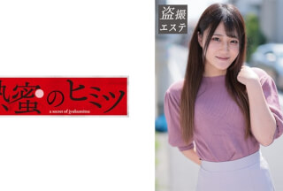 188HINT-0623 加賀美さん