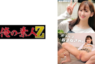 230ORECO-480 じゅん(890cc)