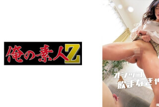 230ORECO-481 あずさ(982cc) (岬あずさ)