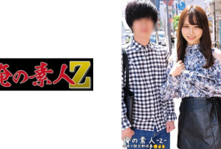 230ORECO-486 Rino & Shogo