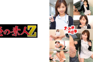 230ORECO-488 Mari (Mari Ueto)