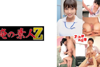 230ORECO-489 Mei-San (Hasami Mei)