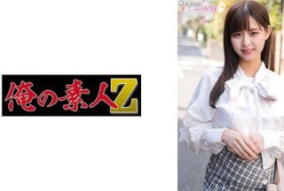 230ORECO-494 Yuki-Chan (Yuki Kokona)