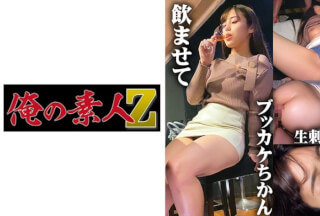 230OREMO-030 Self-Proclaimed Influencer A