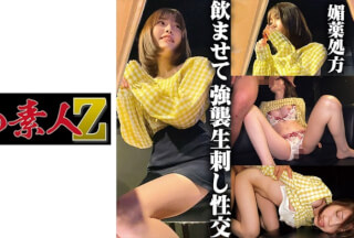230OREMO-032 自称グラドルR