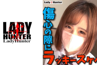 318LADY-459 Yukino