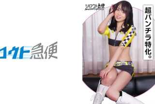 380SQB-227 Kurumi