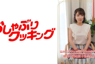 404DHT-0861 ハメ撮り面接 相原涼子(四十五歳)
