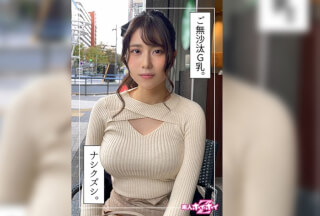420HOI-253 いおり(23) 素人ホイホイZ・素人・ハメ撮り・ドキュメンタリー・マッチングアプリ・美乳・色白・美少女