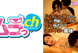 477GRMR-106 Human Observation A Frustrated Wife Who Is Attacked By Her Son’s Friend, But Is Made To Cum Repeatedly By The Young Man And Falls Into Pleasure.