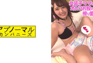 481SACZ-393 陽菜 3