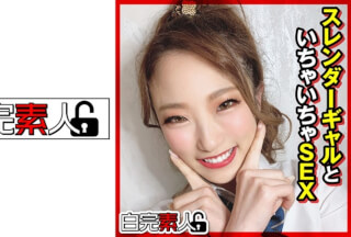 494SIKA-314 Flirting Sex With A Slender Gal