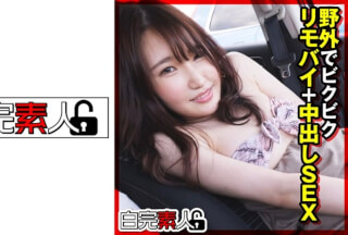 494SIKA-316 Bitter Chest Movement + Creampie Sex Outdoors