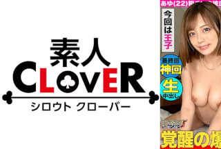 529STCV-359 【立ちバック希望☆欲求不満なスタイル抜群美麗ギャル in 王子】早漏×短小×ワンパターンな彼氏に不満なボディラインがドエロいノリノリ美ギャルとホテルで乾杯ハメハメ♪「立ちバックしてみたい★」未経験の体位の応酬に連続ガチイキで失神寸前！彼チンとの思い出を完全上書き火遊びSEX2発射！！【ダーツナンパin Tokyo♯あゆ♯22歳♯ヘアメイクアーティスト♯59投目】