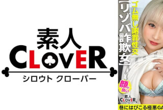529STCV-360 Kakeko Counterattack! She Uses Her Beautiful Girl Face As A Weapon To Manipulate Men! An Extremely Evil Gal Who Is Being Used As A Frame For Fraud! Have Intense Copulation With Policeorsex! Sensitive Constitution That Keeps Shaking! F****d To Say Dirty Words And Shame ●×××! The Infant’s System Is Exposed To Toy T*****e! At The End, A Barrage Of Tongue Shots! Complete Punchline Fuck! [Gal Hameri Avengers] [Noa]
