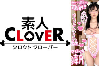 529STCV-367 【マスク越しにも分かる超絶美少女と円光性交】美系のオーラがパナイ激キャワ美少女がハメ撮り初挑戦！！文句なしの美乳スレンダーボディ&感度良好乳首とマ●コをいじくりまくる絶頂SEX2連戦！！【￥￥￥♯うた♯18歳♯学生♯013】