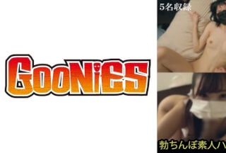 530DG-272 勃ちんぼ素人ハメ撮り #03
