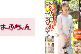531HFC-024 When I Picked Her Up And Brought Her In, She Turned Out To Be A Transsexual With A Big Dick… Ami Hoshino