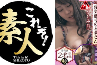 558KRS-231 浮気盛りの人妻さん じんわり滲む浮気心 隠れヤリマン奧さん 11