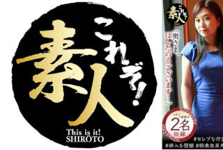 558KRS-232 良家の奥さま 奥さま、はしたのうございます・・・ 17