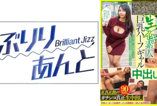 559LBJ-023 Raw Amateur Big Tits Half Gal Creampie Sex Rose-San