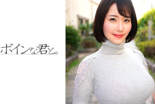 564BMYB-119 奇跡のIカップ人妻熟女、北海道から上京して参りました