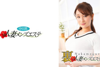593NHMSG-027 本番あり！中目黒人妻 裏メンズエステ こずえ