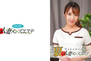 593NHMSG-029 There Is A Real Performance! Nakame Black Wife Ura Men’s Esthetic Salon Sara