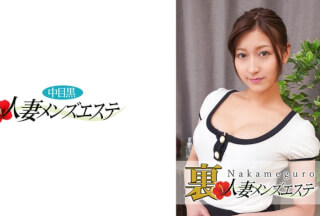 593NHMSG-030 There Is A Real Performance! Nakame Black Wife Ura Men’s Esthetic Salon Reira