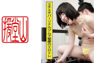 709ENDS-112 Amateur Girl Sakura (Tentative) ①