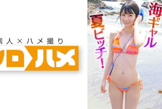716HAME-017 敏感早漏ま○こちゃん