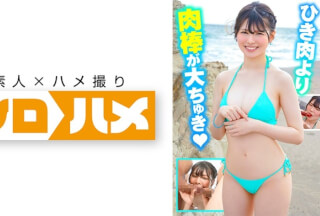 716HAME-019 きょうちゃん