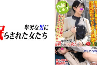 724NTLR-012 ミカ