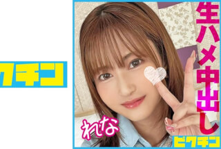 727PCHN-099 騎乗位がエロ過ぎるふわふわボディJ○と中出しSEX