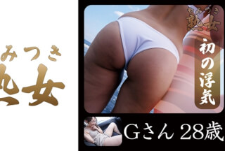 740YMTK-023 Mr. G 28 Years Old 01 (Mai Onodera)