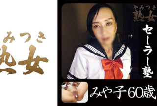 740YMTK-028 Miyako 60 Years Old 02