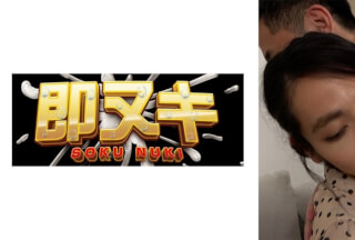 741P016-G03 Reverse Pick-Up Of Male Daughter Rin! Pick Up A Good Man And Shoot An AV! Rin Saezuki