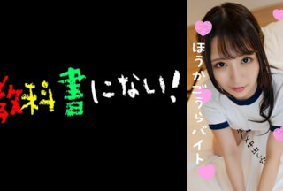 750KKNN-010 言いなり●教済 都合のいい美少女肉便器 放課後P活クラブ -ののか-