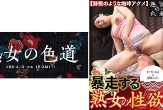 753JIM-022 暴走する熟女の性欲