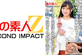 765ORECS-054 Innocent College Girl Yuki’s Convulsive Climax Sex That Bugs Her Brain. If You Can Endure The Amazing Technique Of A Handsome AV Actor, You Will Earn 1 Million Yen! Once She Cums, She Mercilessly Cums Raw With A High-Speed Piston!