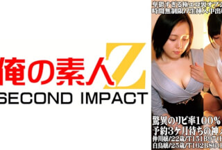 765ORECS-056 Astonishing Repeat Rate 100% (^^;) Godly Men’s Miss Who Has Been Waiting For 3 Months For Reservations Very Obscene And Extremely Erotic Back Option Time Unlimited // Raw Insertion Creampie Massage Miss Nakagawa/22 Years Old/T151b97(H)W60h89 Miss Shiratori/ 25 Years Old/T162b86(E)W59h87