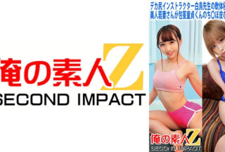 765ORECS-058 Extremely Erotic Sex With Big Butt Instructor Shiratori-Sensei’s Soft Body/Beautiful Young Wife Strips The Uncircumcised Virgin Boy’s Skin And Has Sex With A Brush