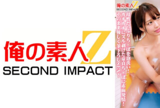 765ORECS-060 Neat And Beautiful Young Wife Himari “Would You Please Peel Off And Wash Your Uncircumcised Dick, My Virginity!?” Wash Your Dick With Plenty Of Motherly Foam! A Blushing Estrus On A Virgin Dick That Has Been Peeled Off! Gently Stroke Sex As It Is!