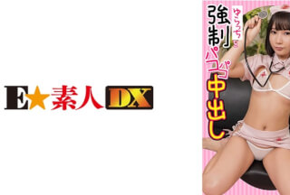 766ESDX-009 Salt Compatible J-Type Layer Yuratchi Strong Paco Paco Creampie