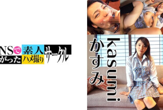 779SNSDE-011 Kasumi (23)