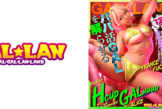 780GGLL-001 Gallan 12 Shots Trance Fuck Case.001 Alice Otsu Alice To Make Daddy Active Gal Understand