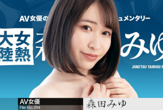 Caribbeancom 110223-001 The Continent Full Of Hot Girls, File.094 Miyu Morita
