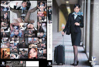 [モザイク破壊]UFD-054 憧れのスチュワーデスと性交 神ユキ