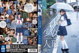 DVAJ-0112 Girl Doll – Your Father-in-law’s, Please, Anymore Forgive Me … ~ Ena Ruri