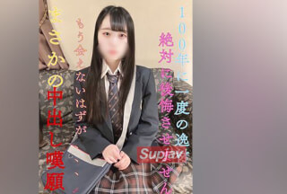FC2PPV 3119435 100年に一度の逸材！もう会えないはずが、、、まさかの中出し嘆願！